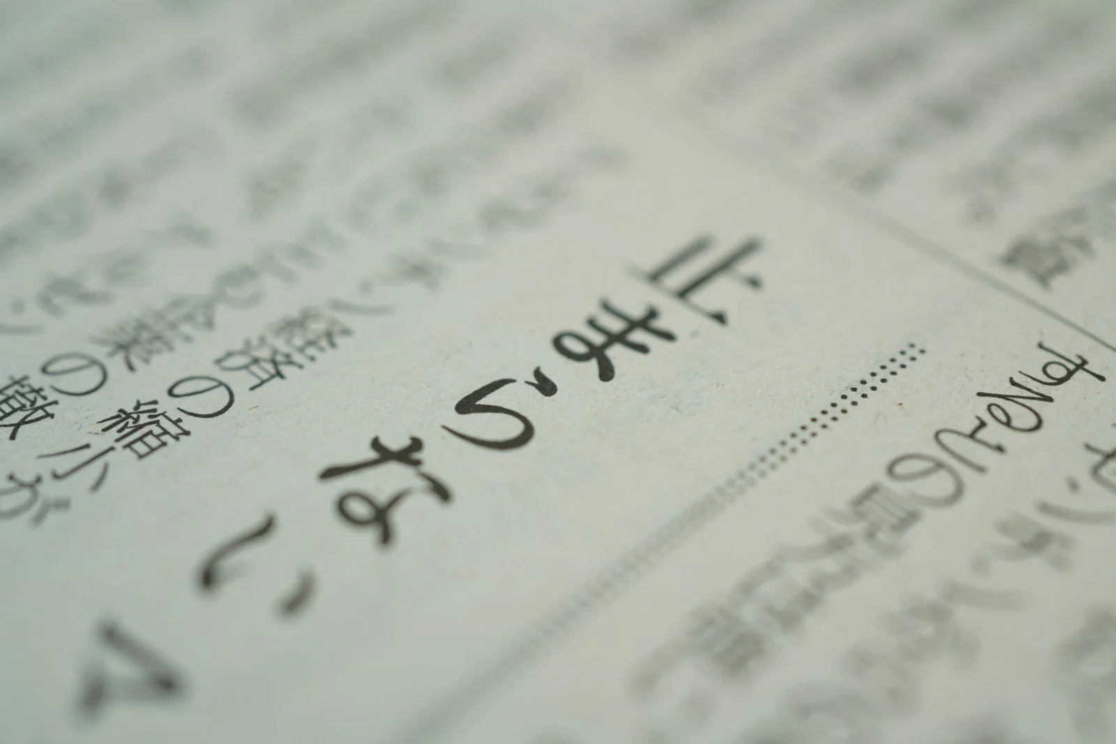 5 Tips Praktis Belajar Bahasa Jepang